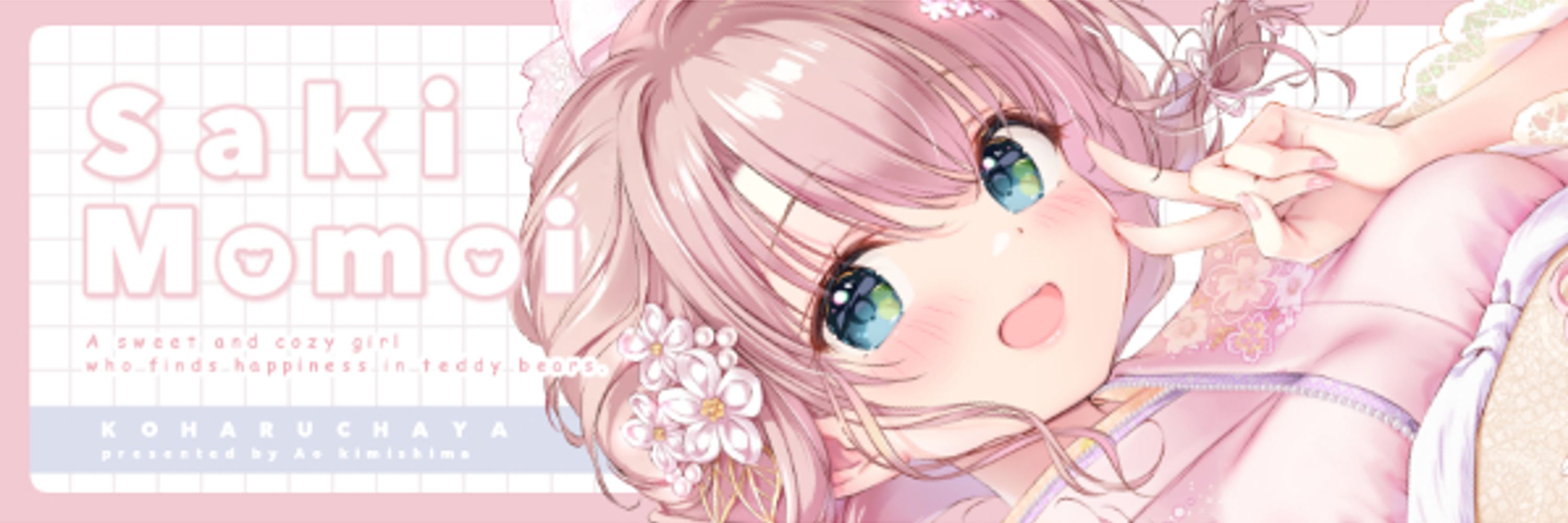 きみしま青