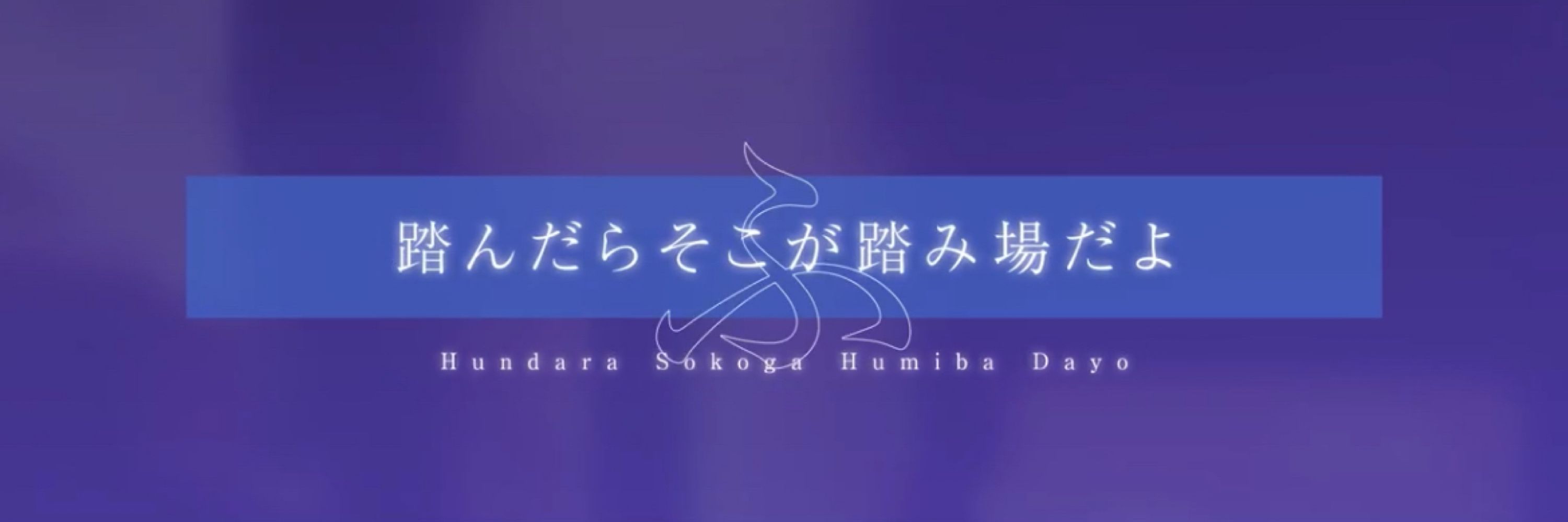 ぴよ