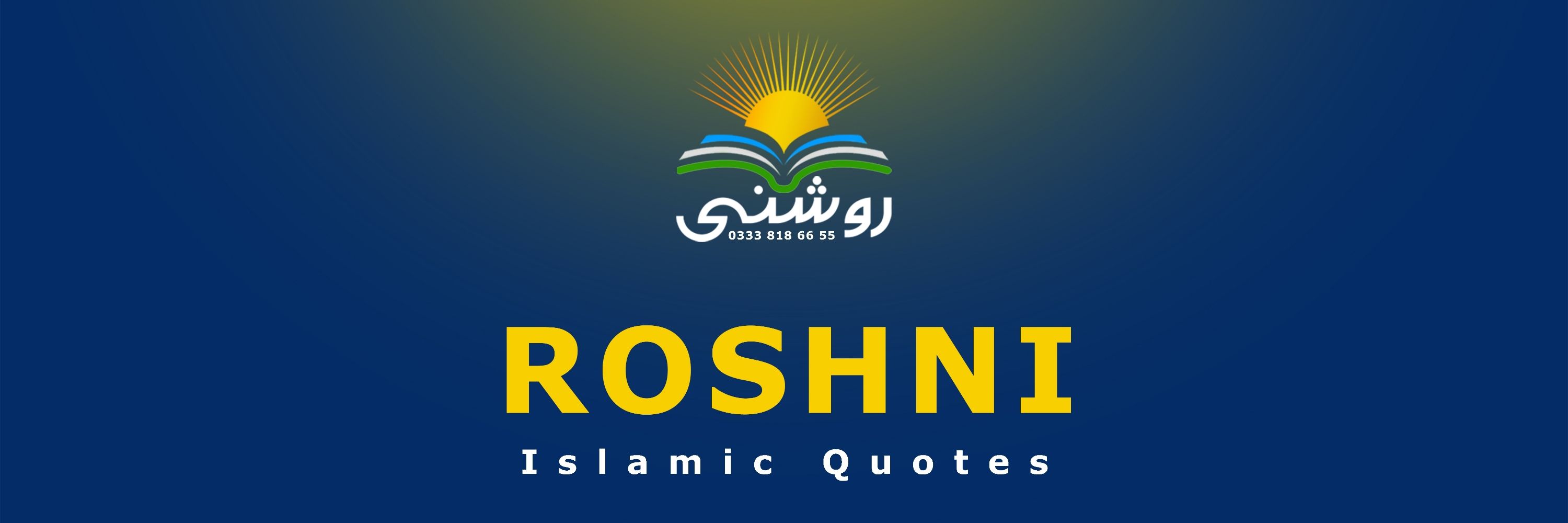 Roshni Islamic Quotes