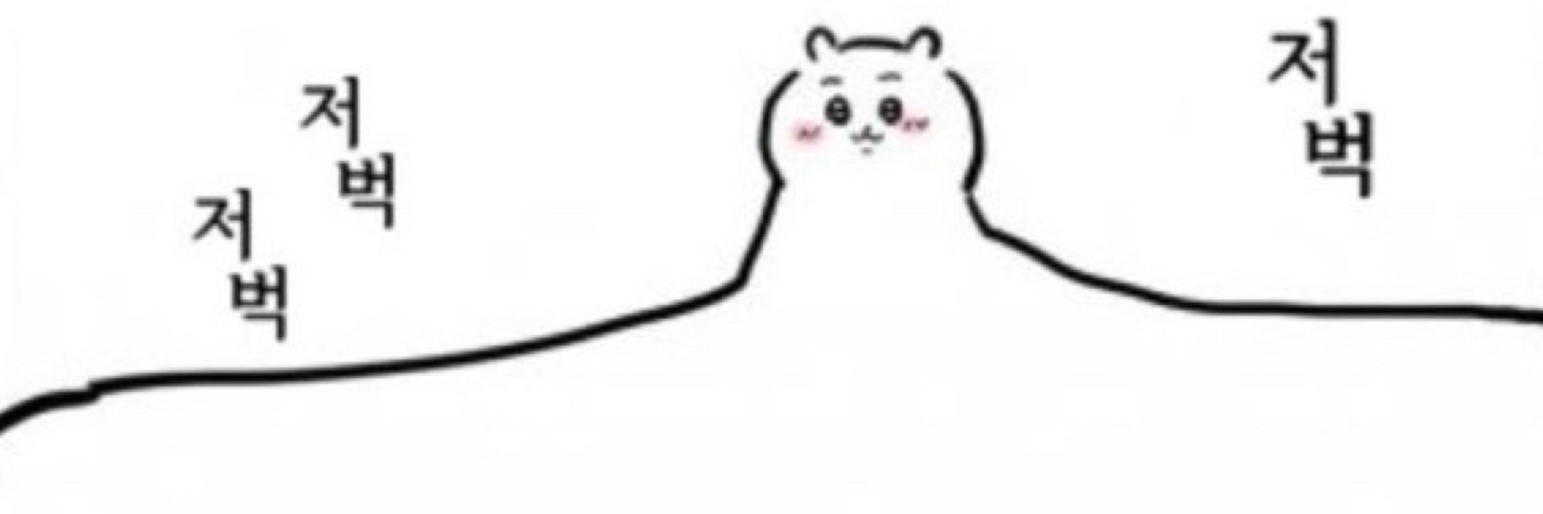 뺩