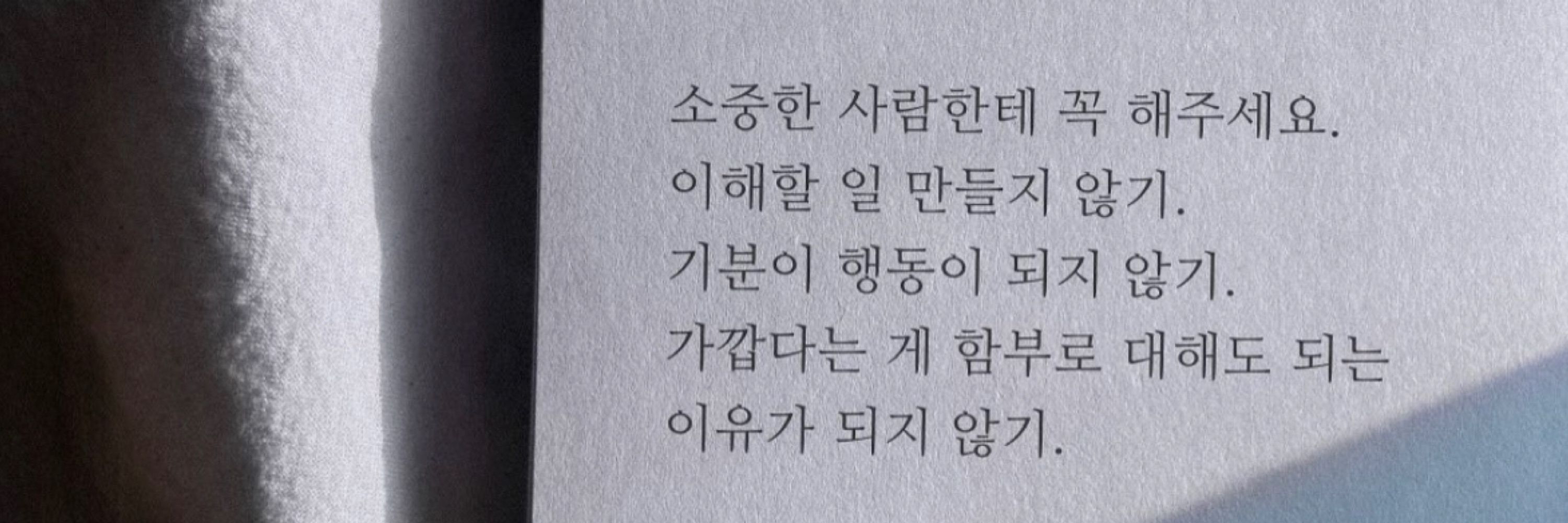 아직,