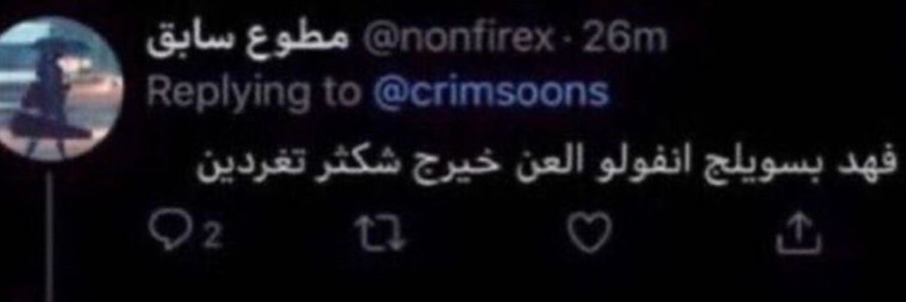 عاليا الله يحفظها 