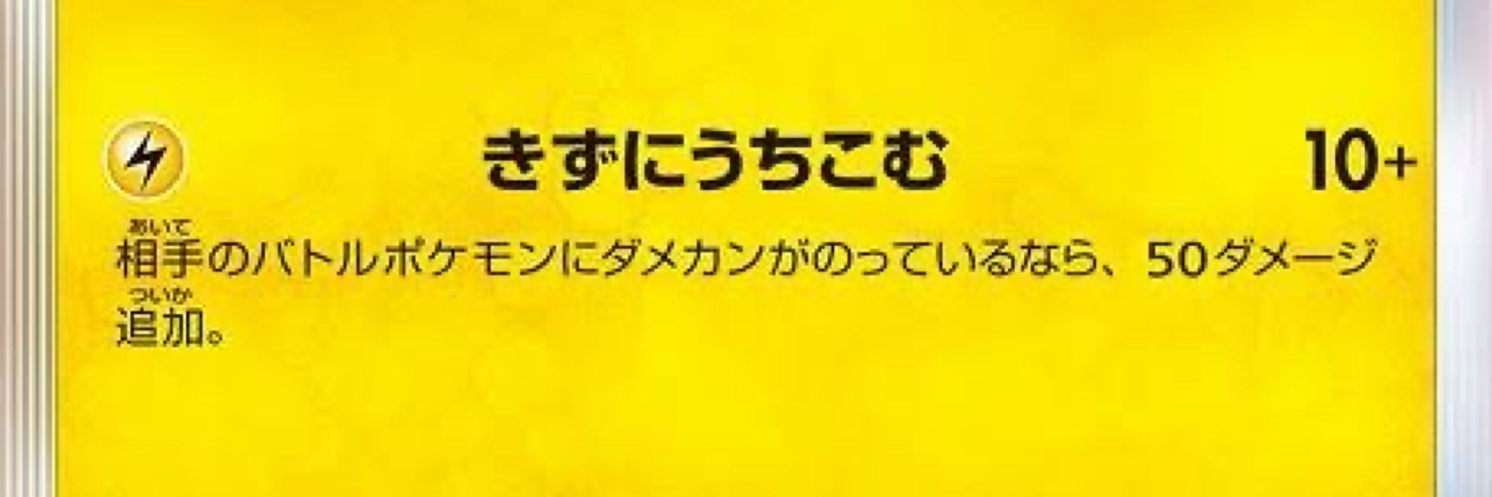 三倍亀ソーダ