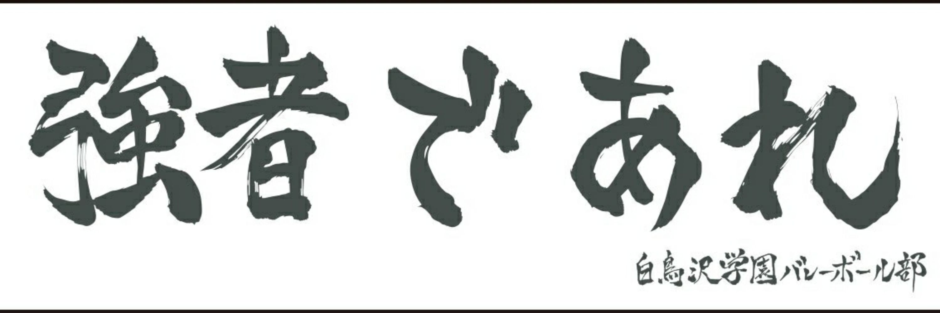 쩝박
