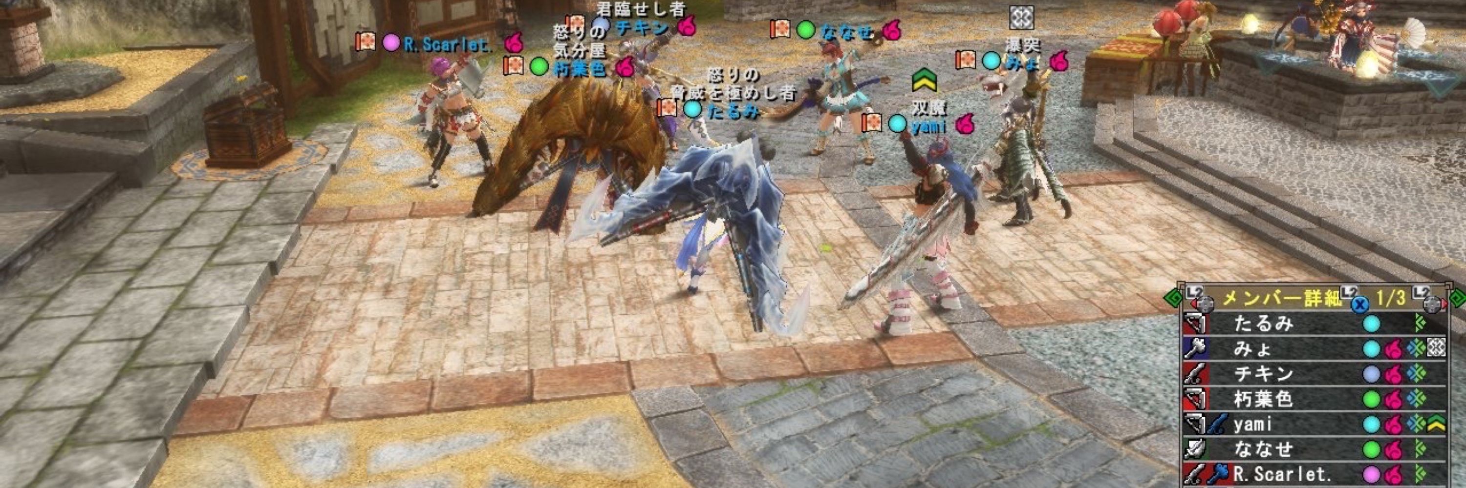 ペロリーニョ