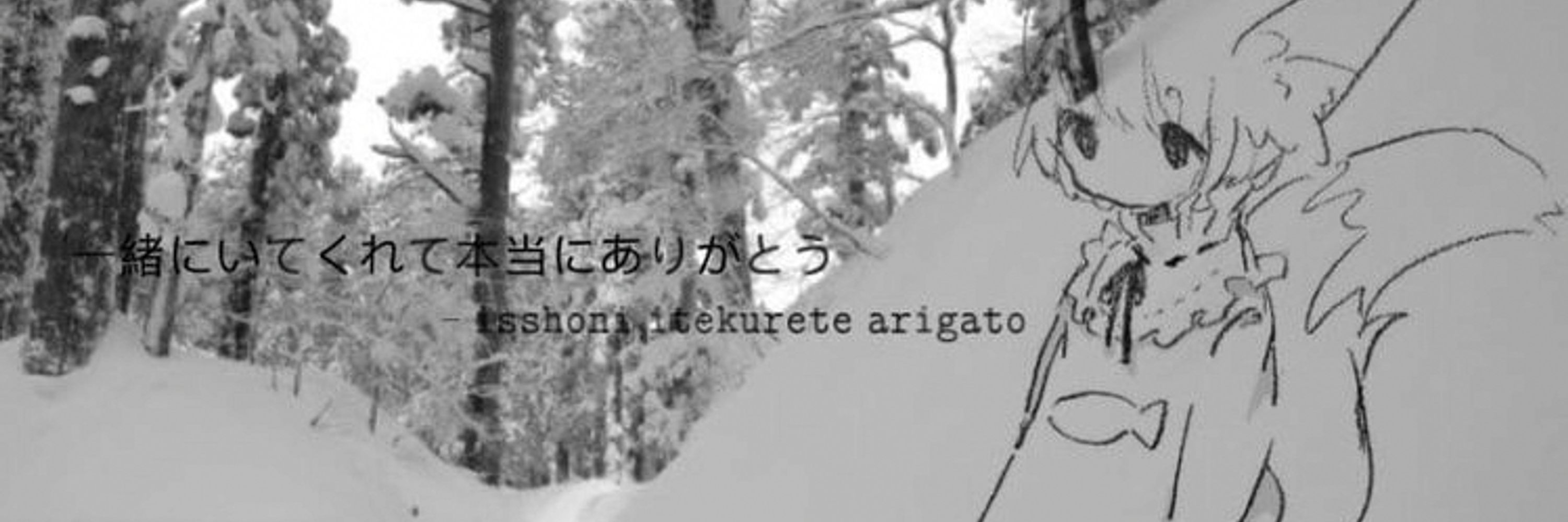 Микка