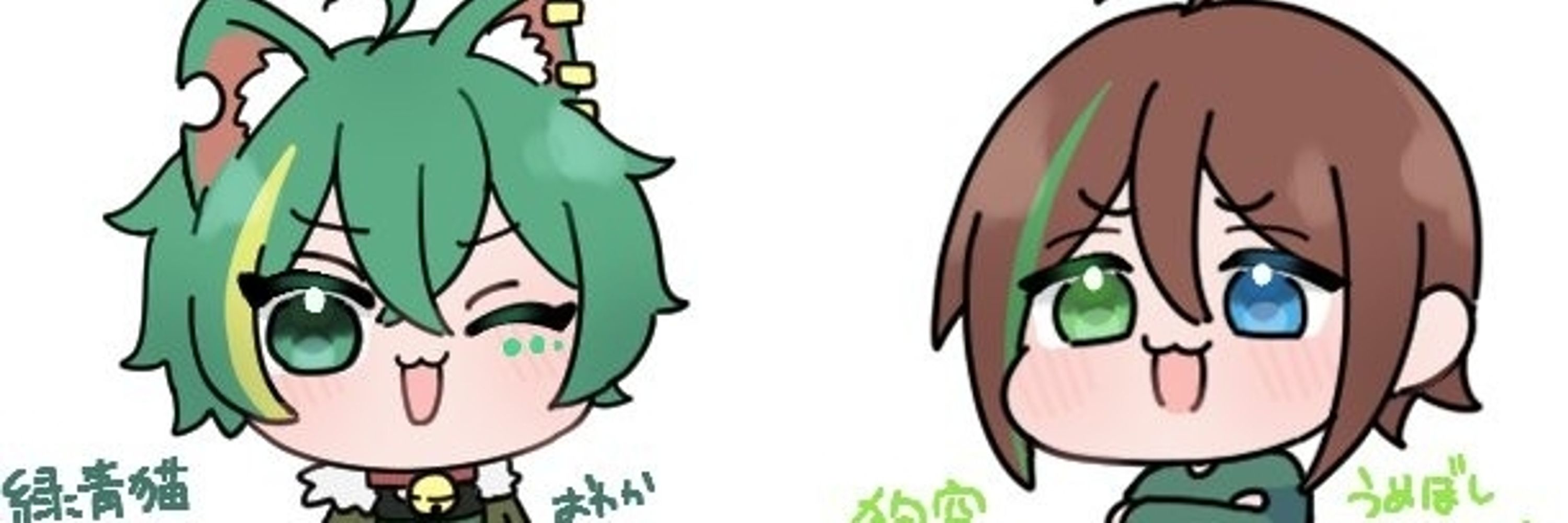 緑青猫シンシュ☕🐈🐾猫VTuber
