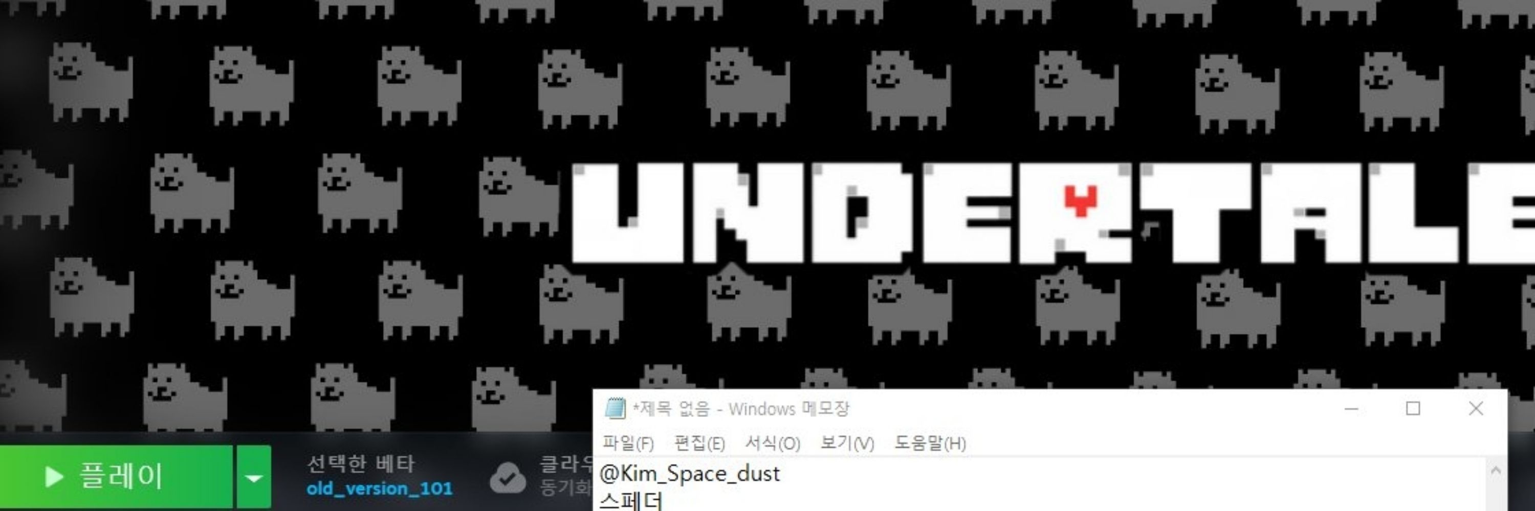 스페더