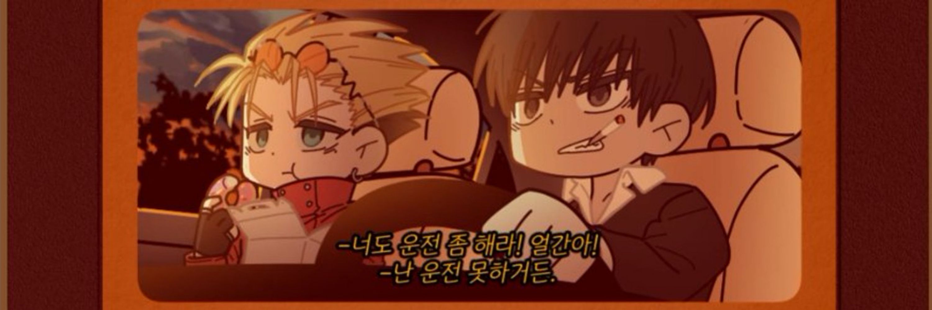 Danji