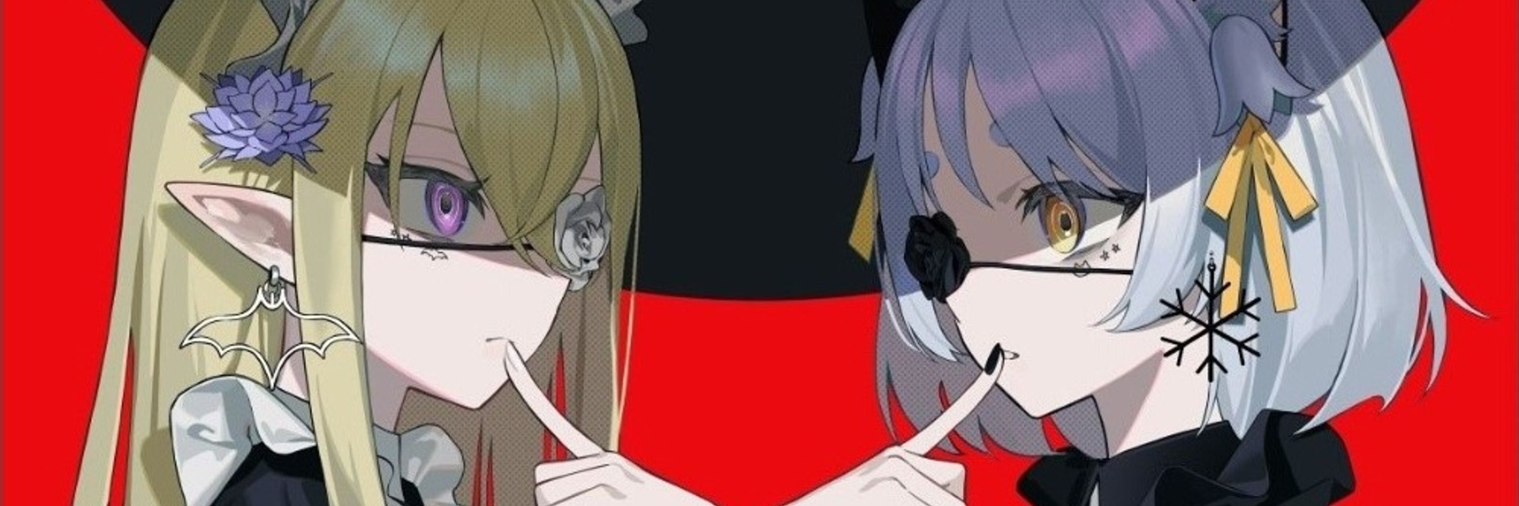 鬼吸魔りあな🌕🦇吸血妖精Vtuber
