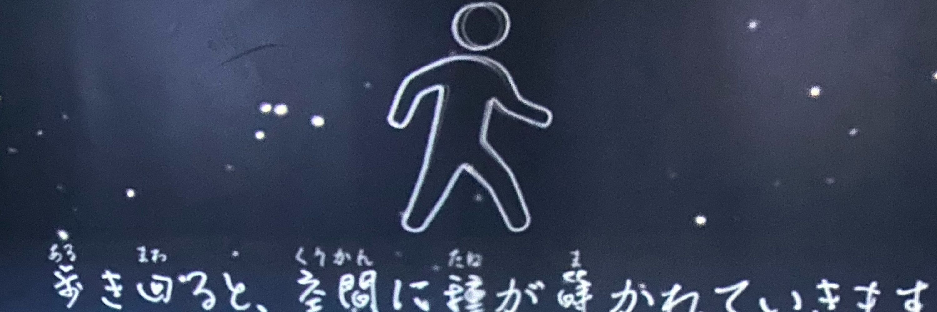 はな（準備ちう）