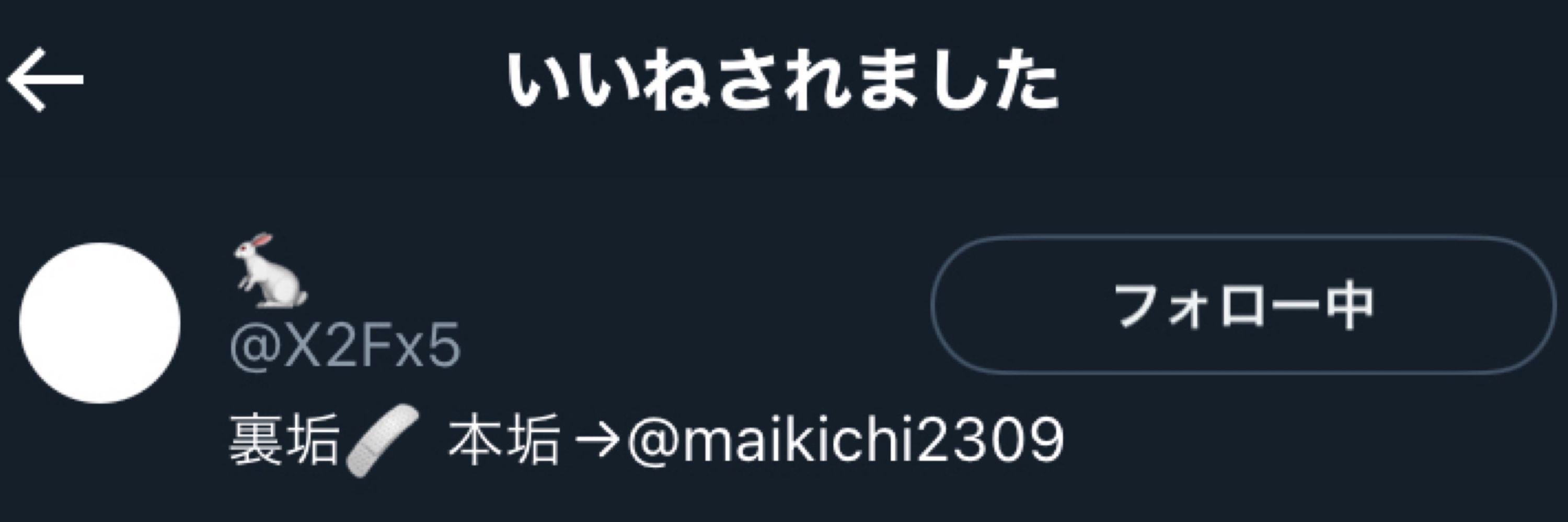 にら
