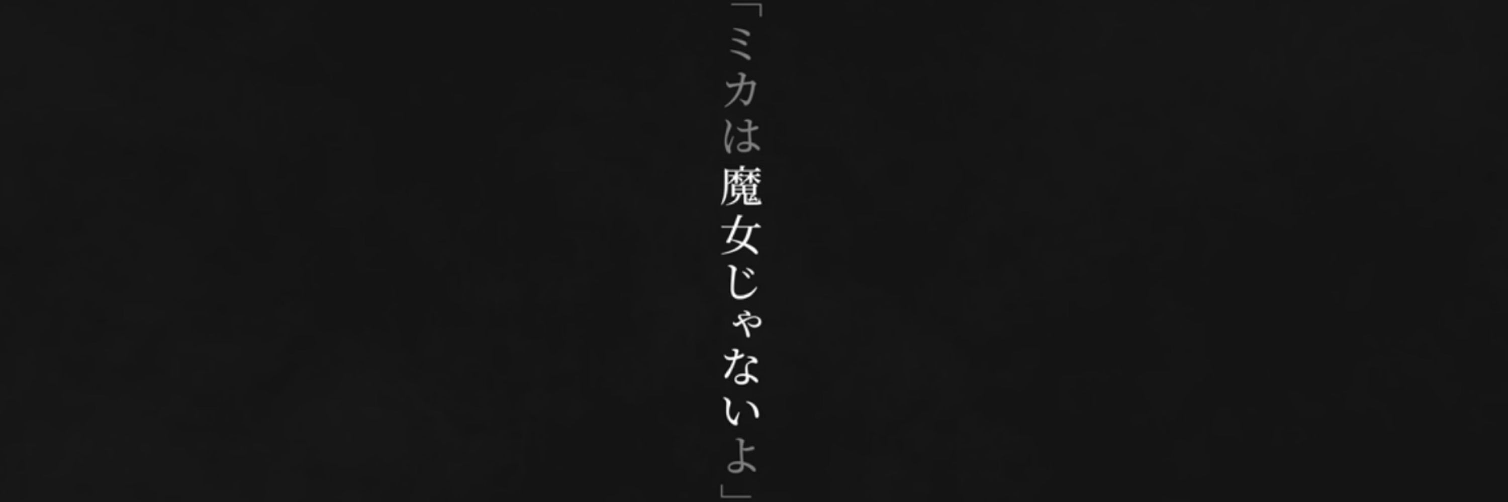 柊來