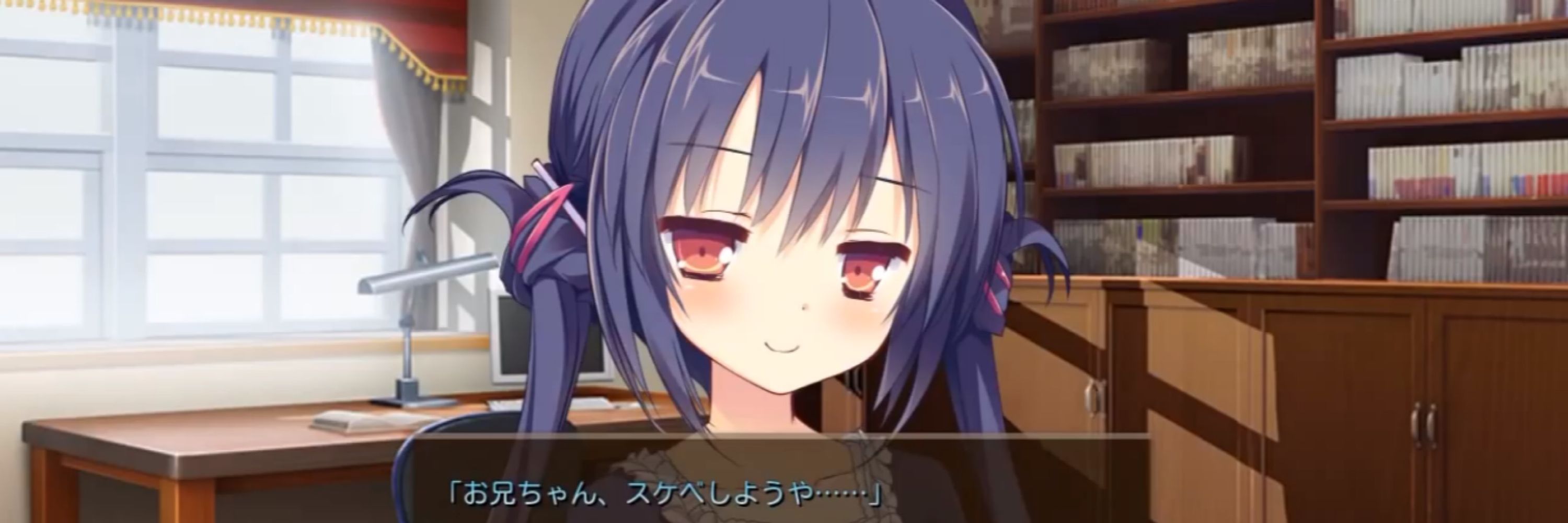 青