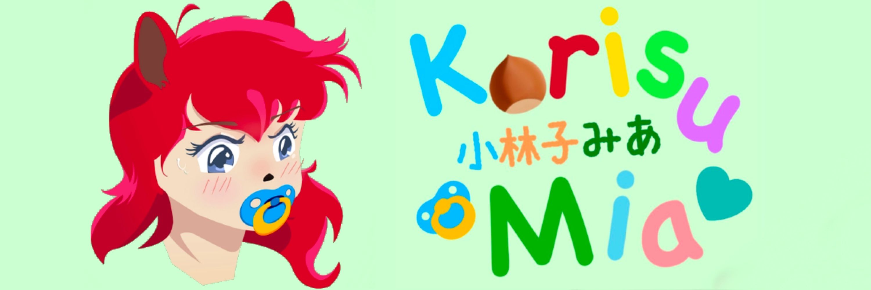 Mimi 🍼