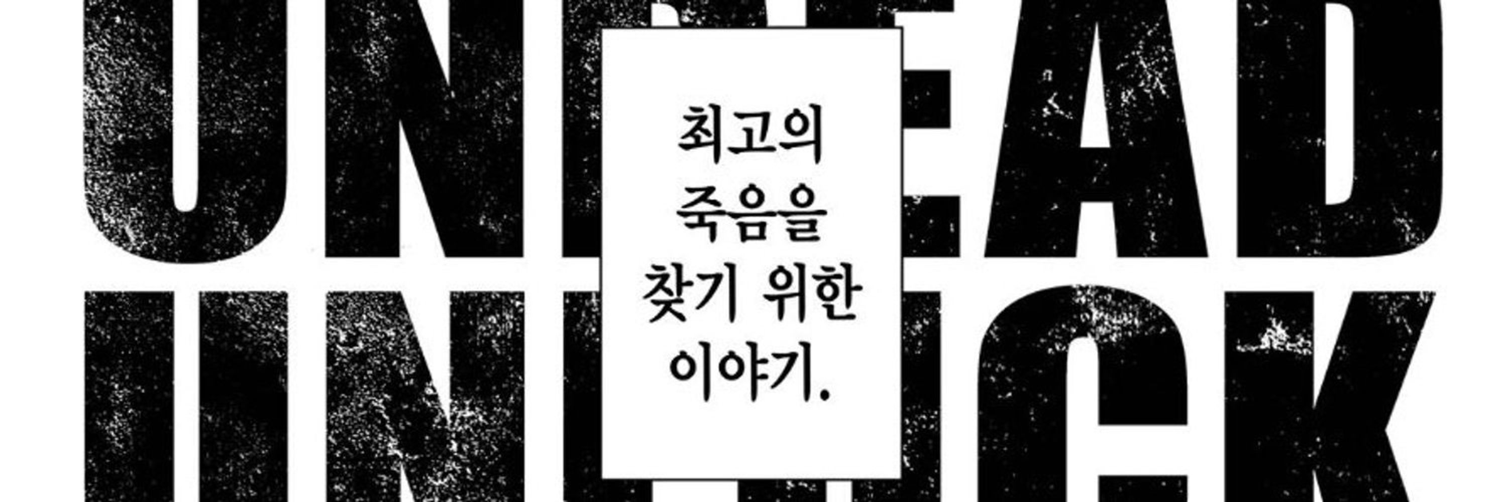 해부도