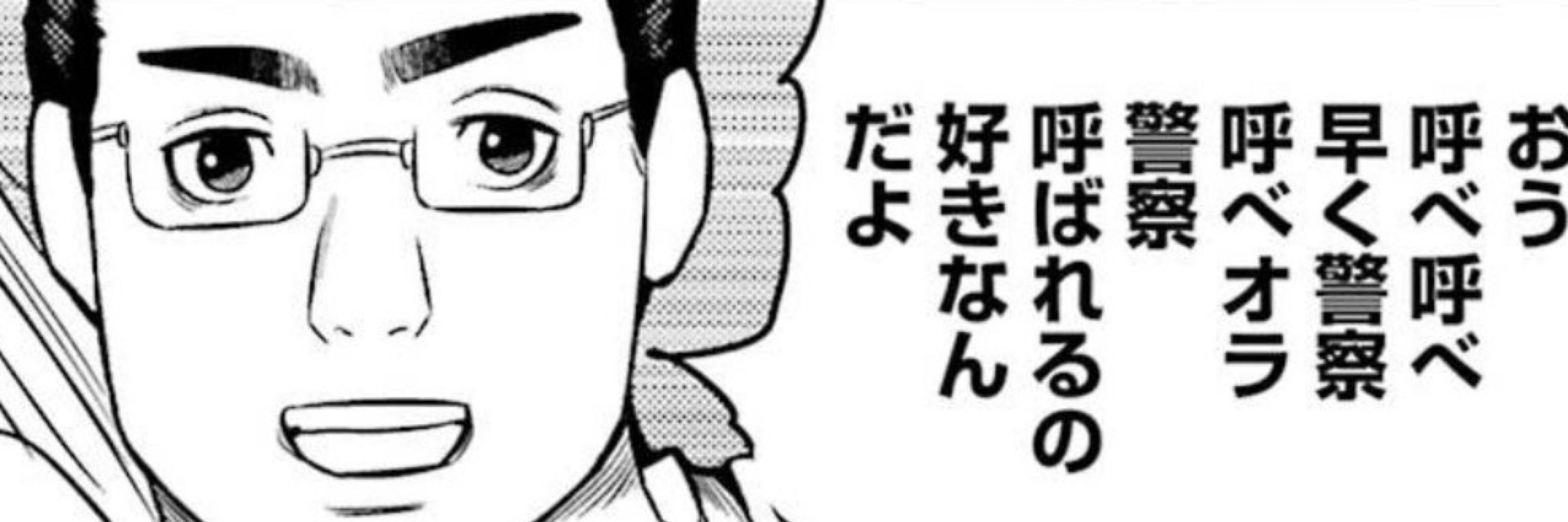 村人D