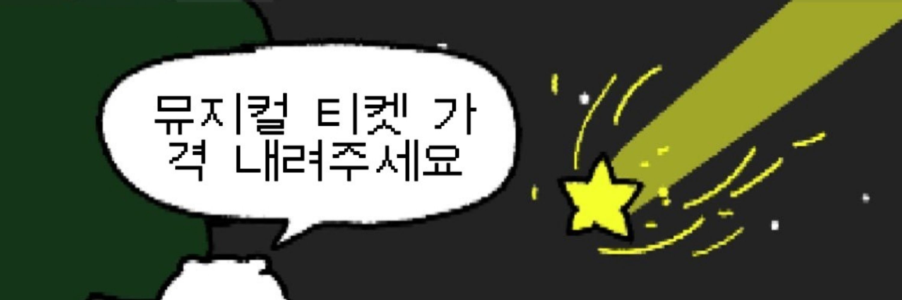 다이제