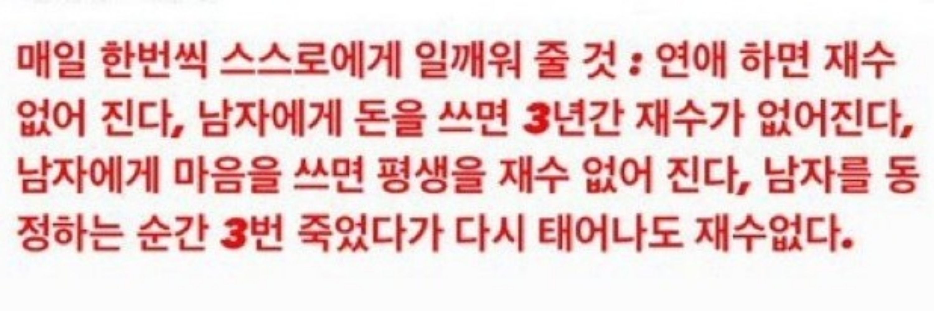 밐쿠하게해줄게