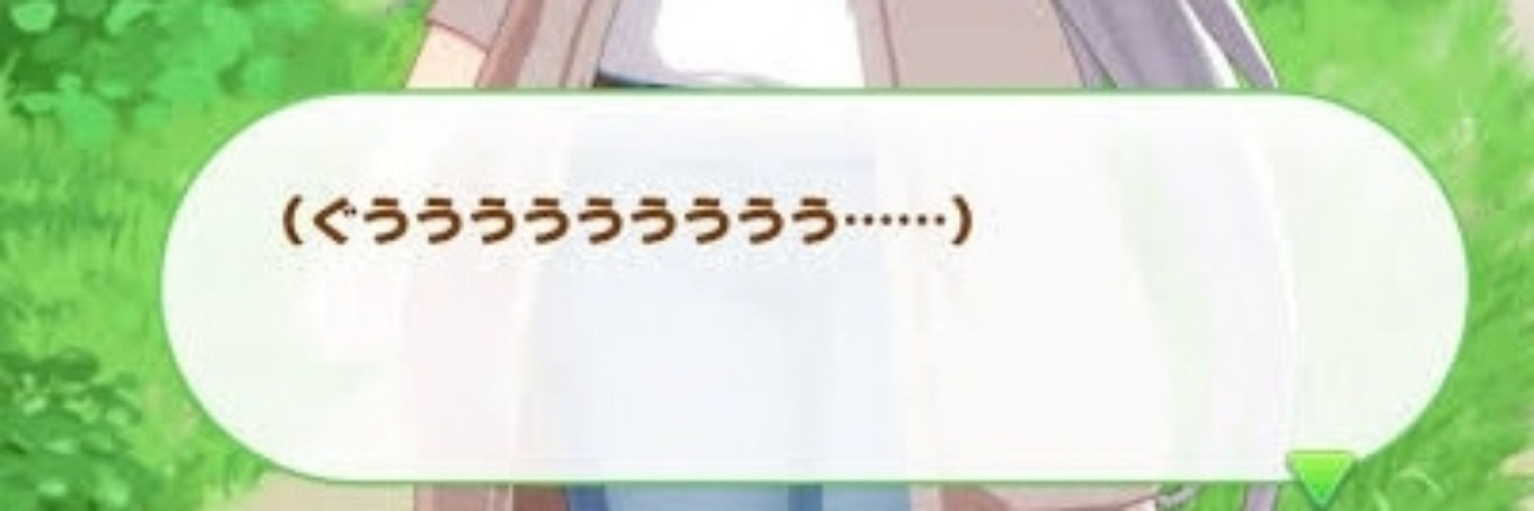 団次