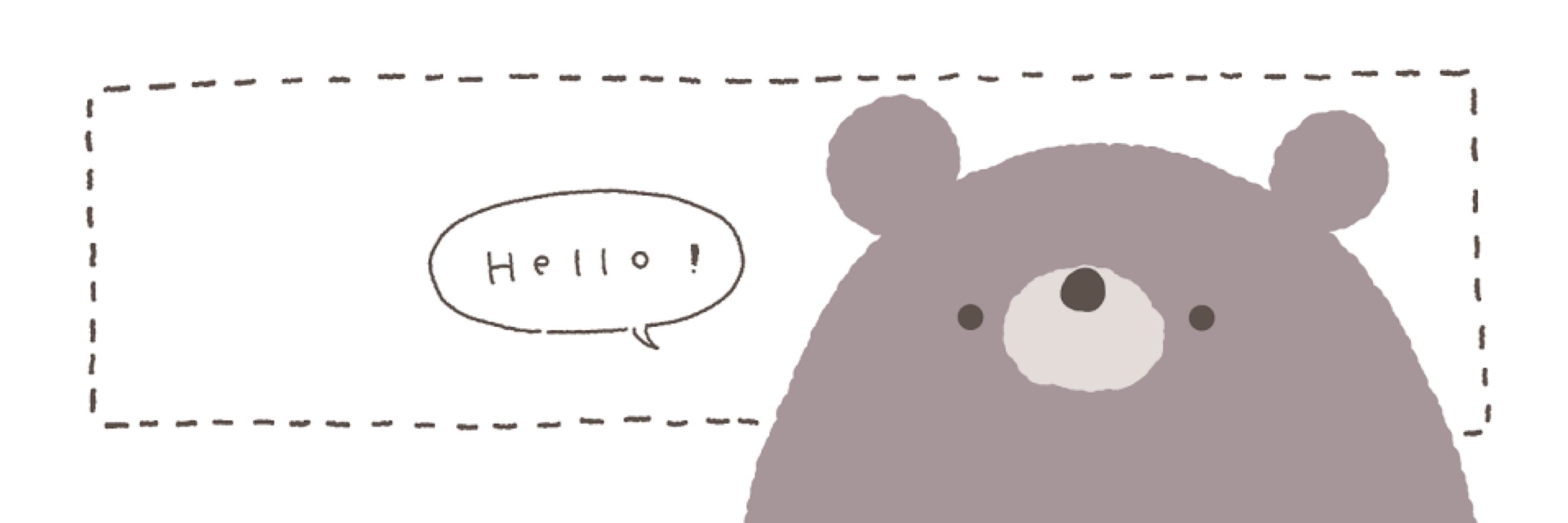 おこげ。