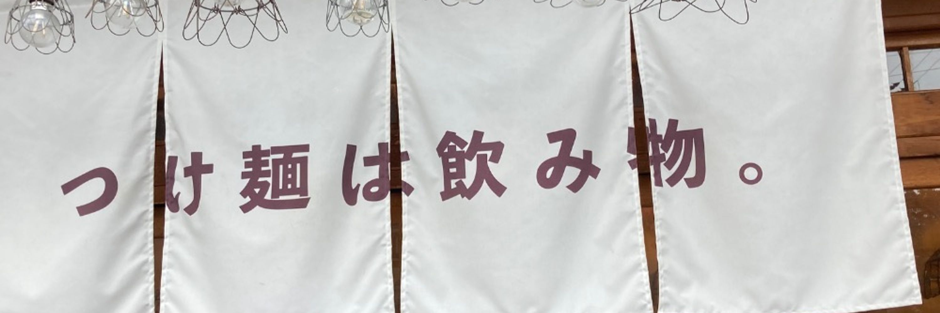 ふい