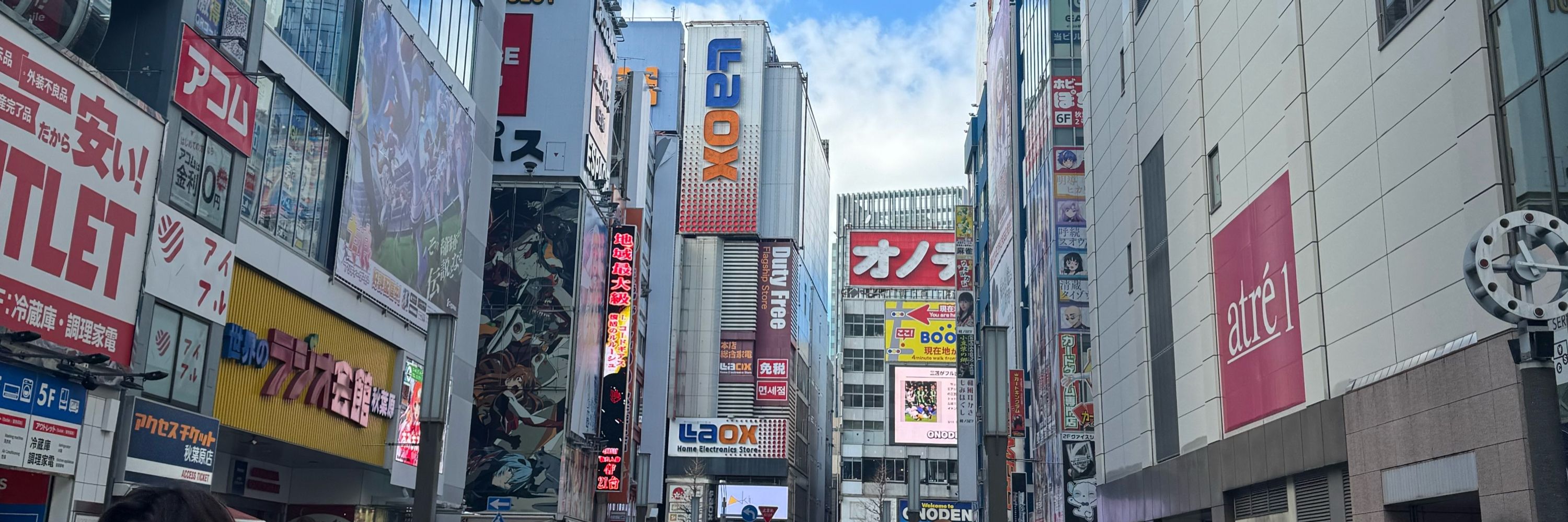 ててけ