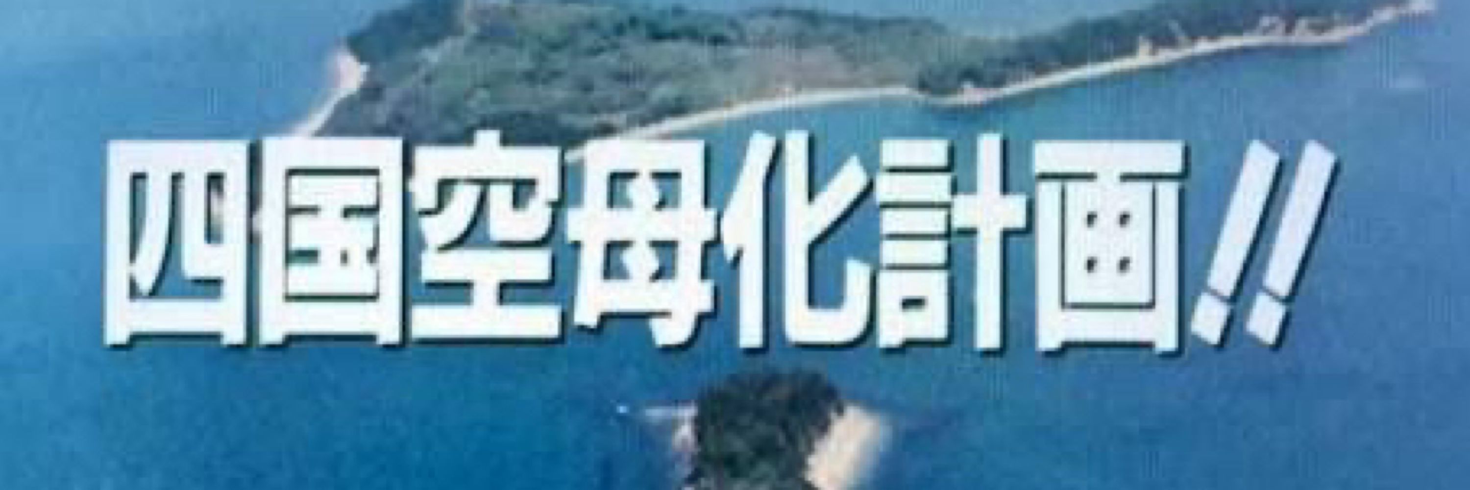 こんた