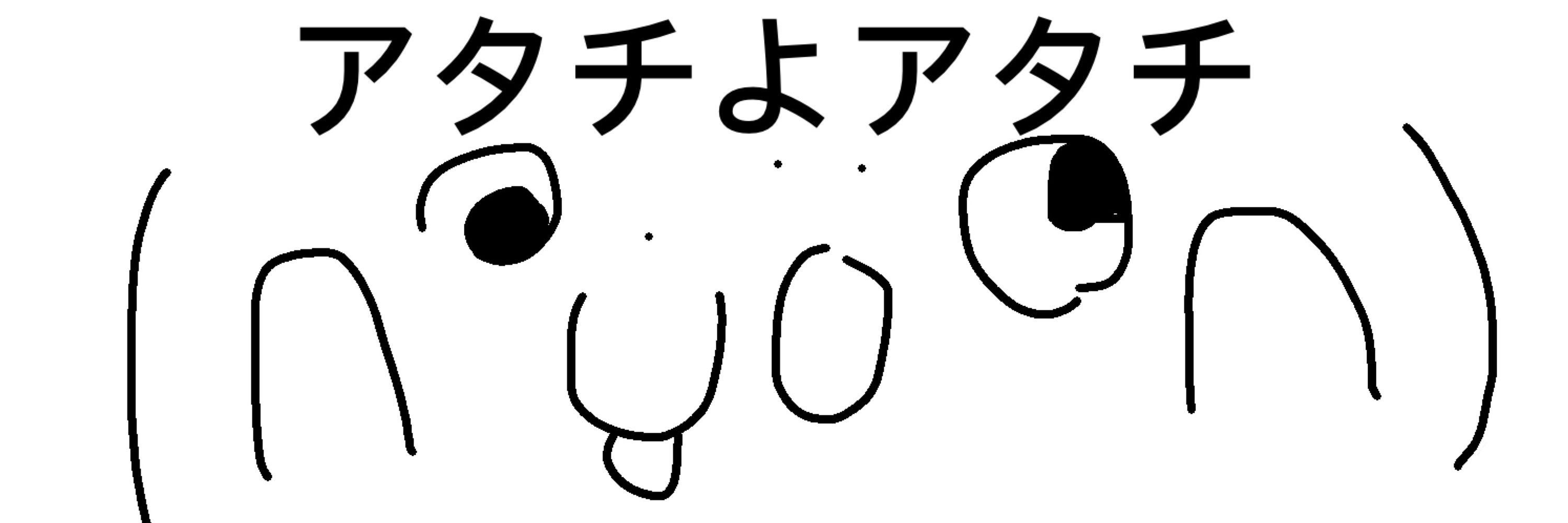 紅