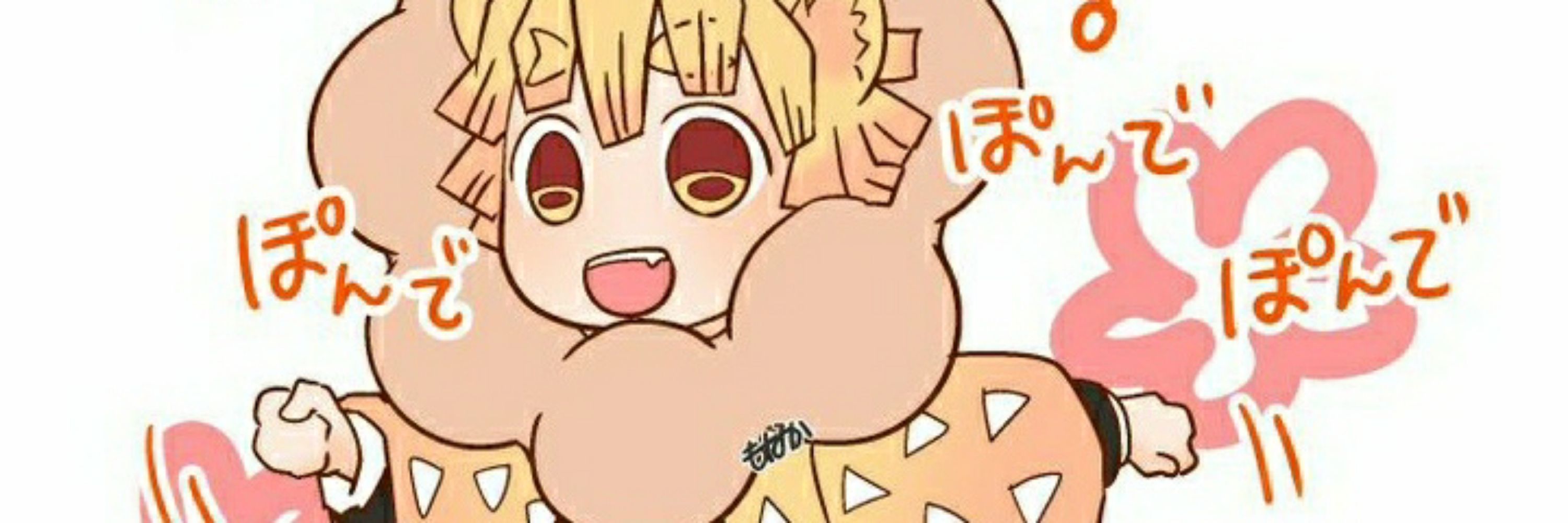 もなか