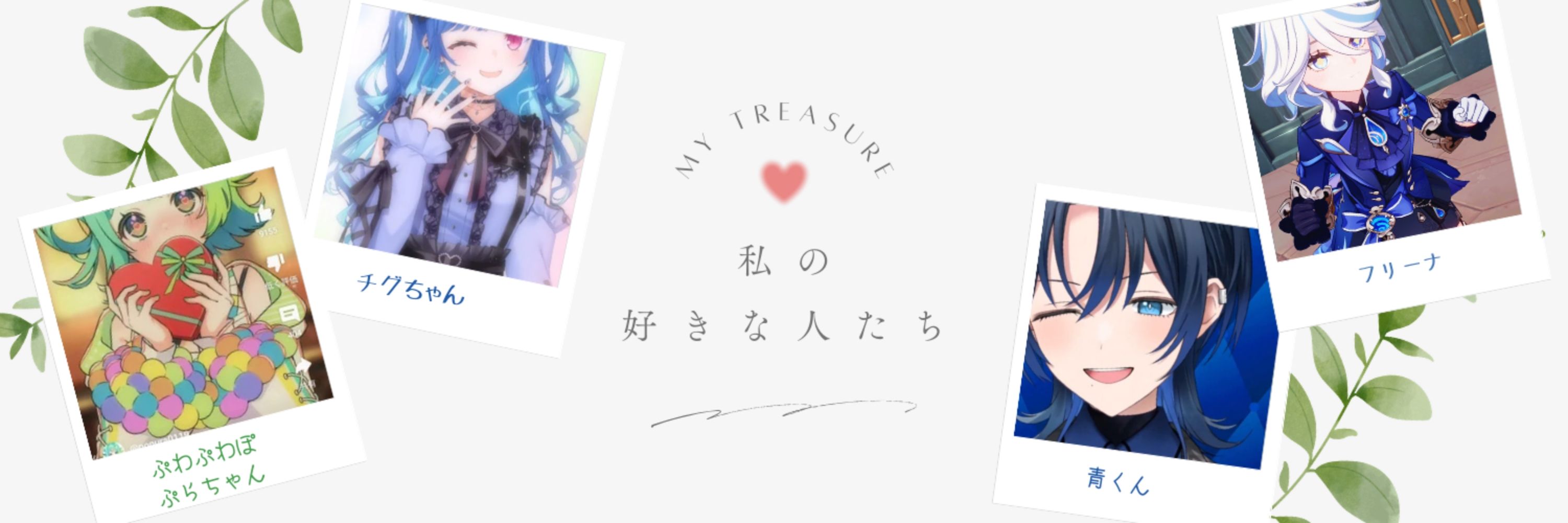 ゆうり