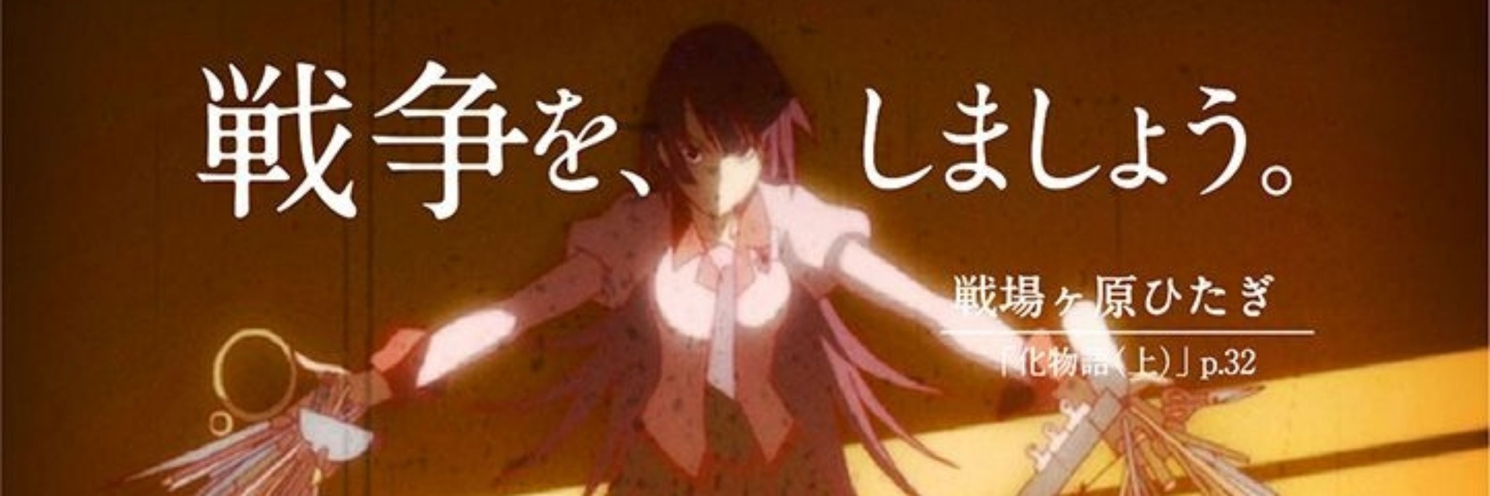 ガハラ