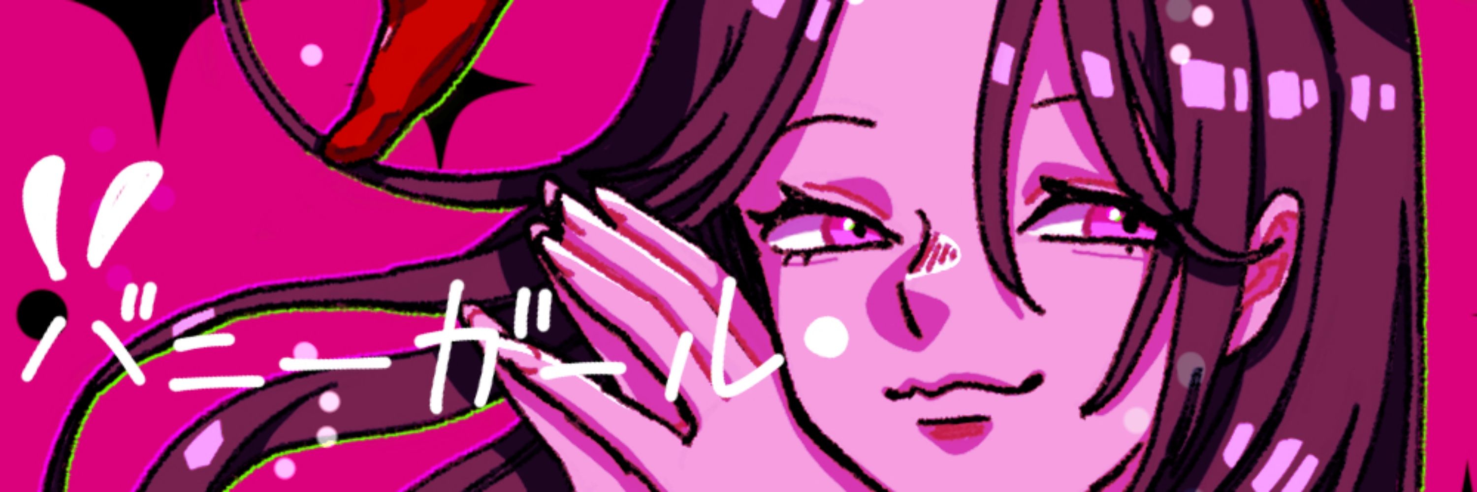かつき