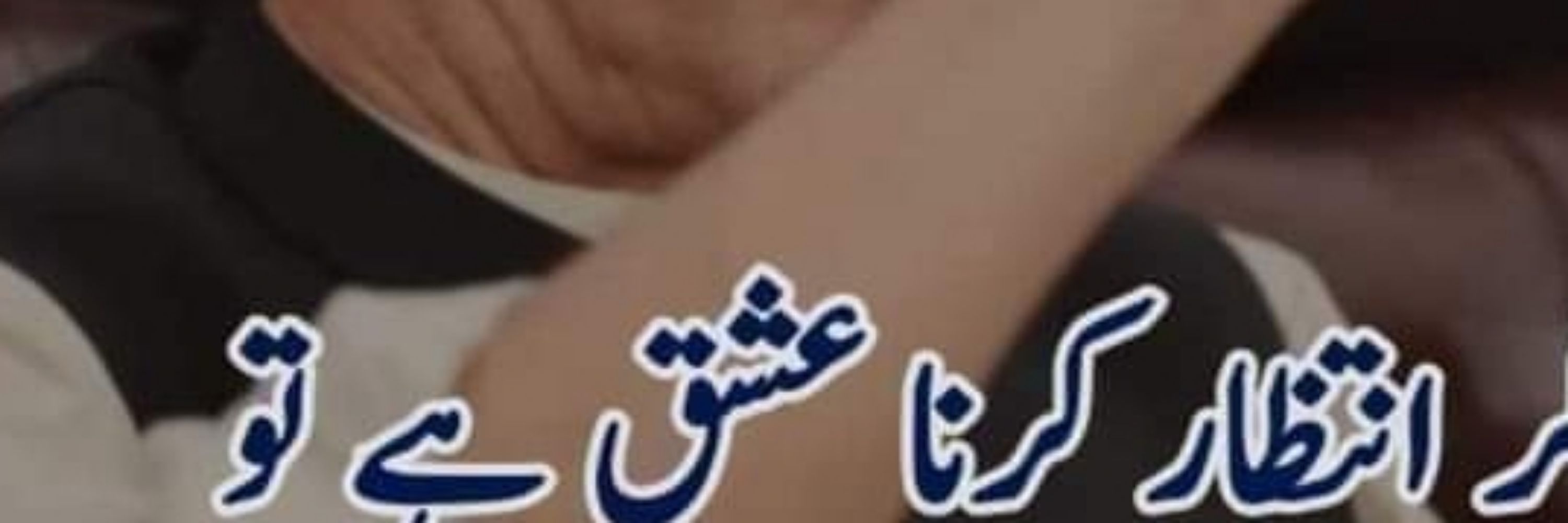 Sabir  ali