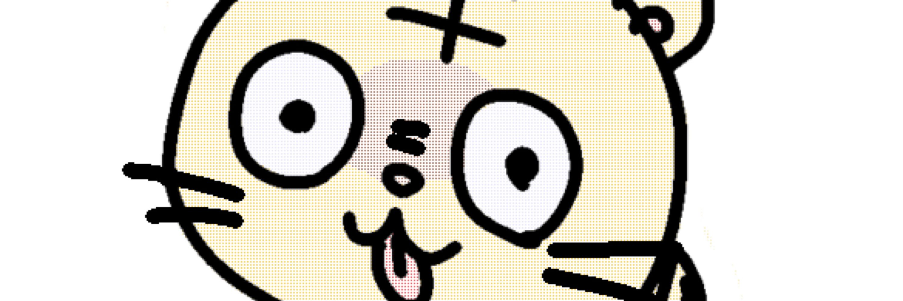てとら