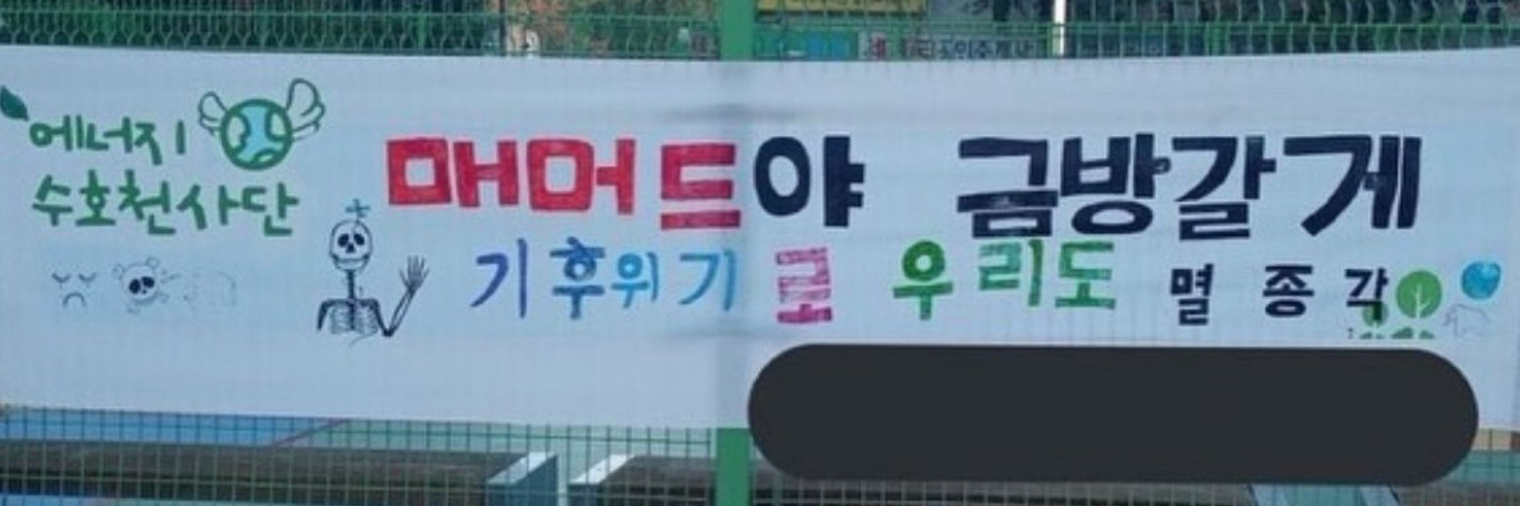 김농약
