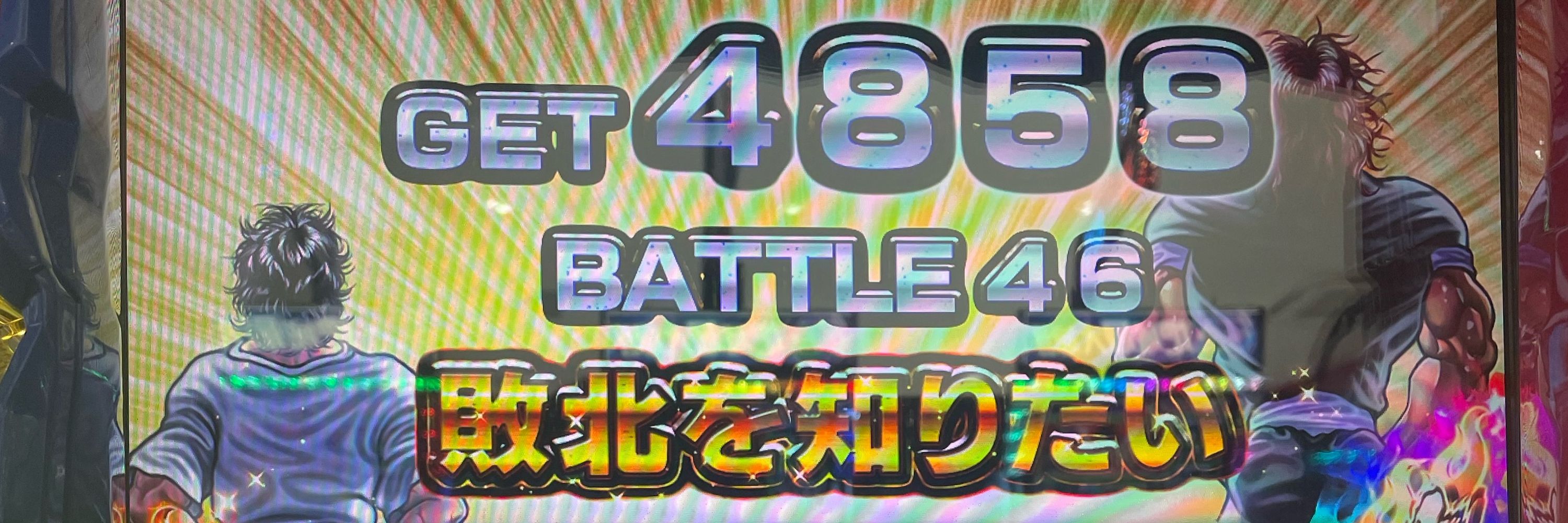 けろもりや