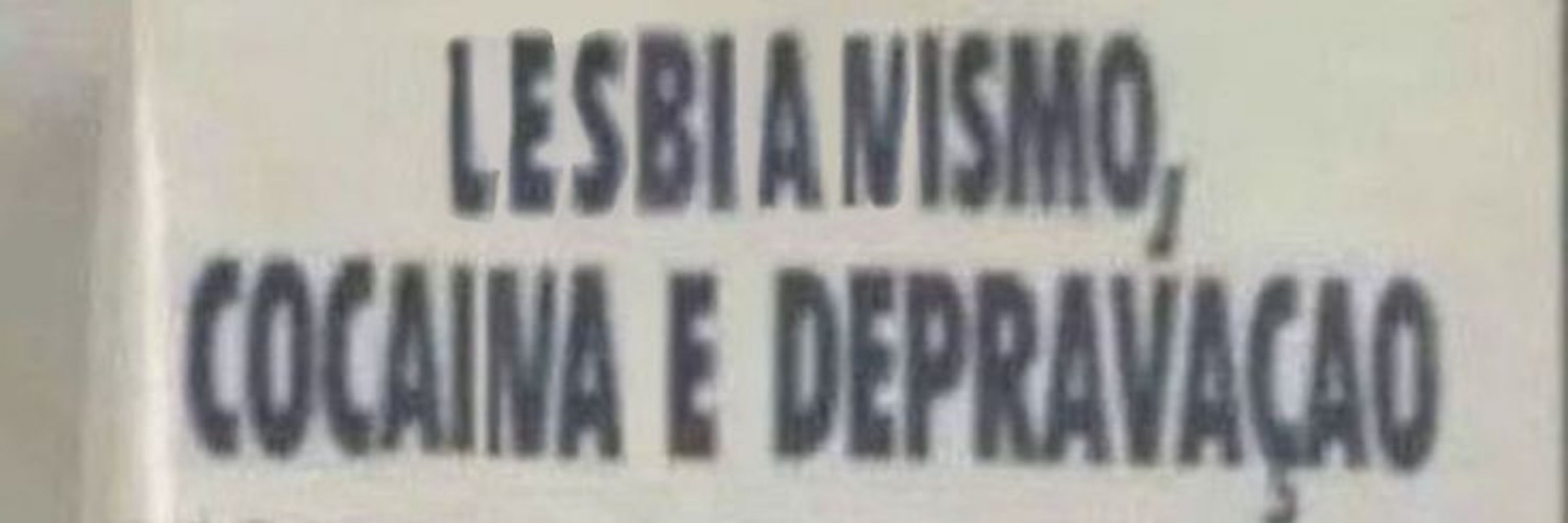 ⚢