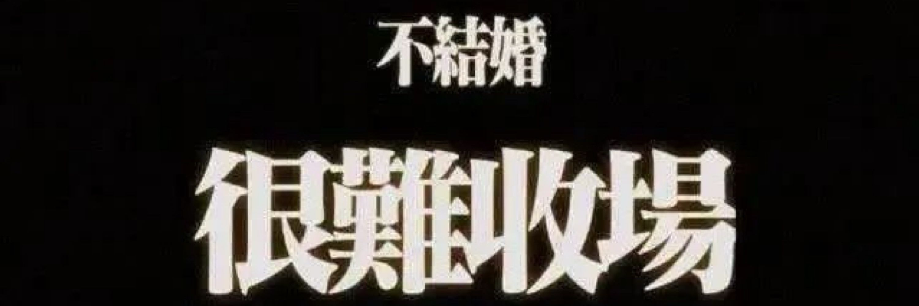 蒼秧