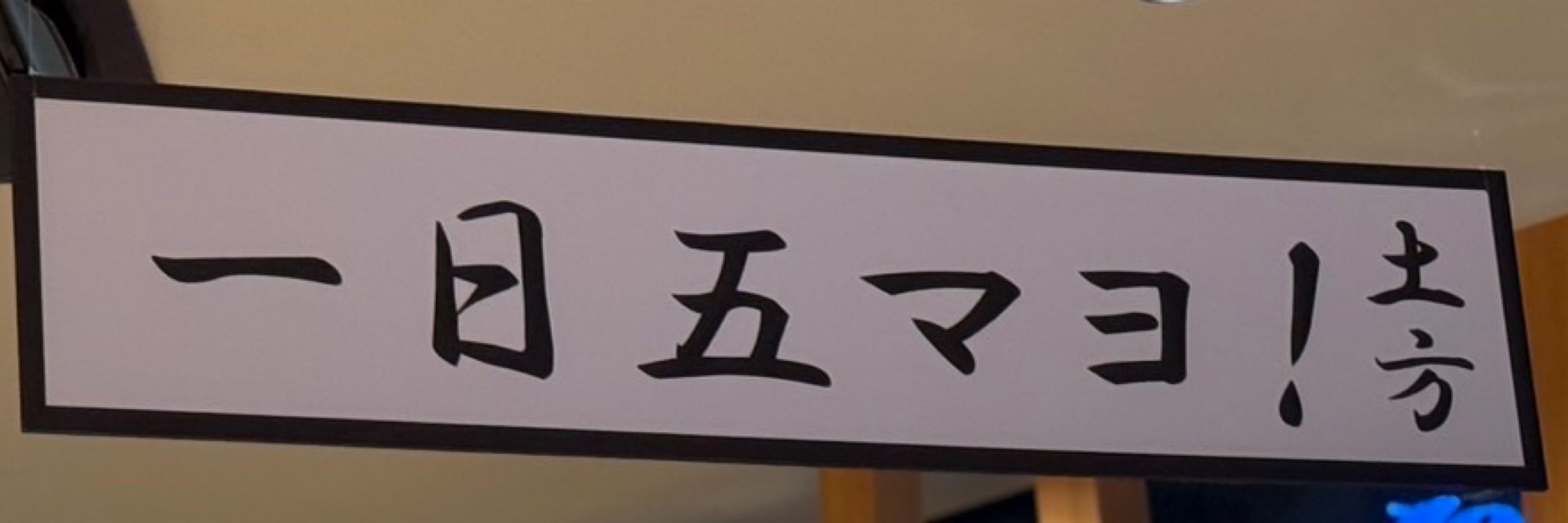如庵