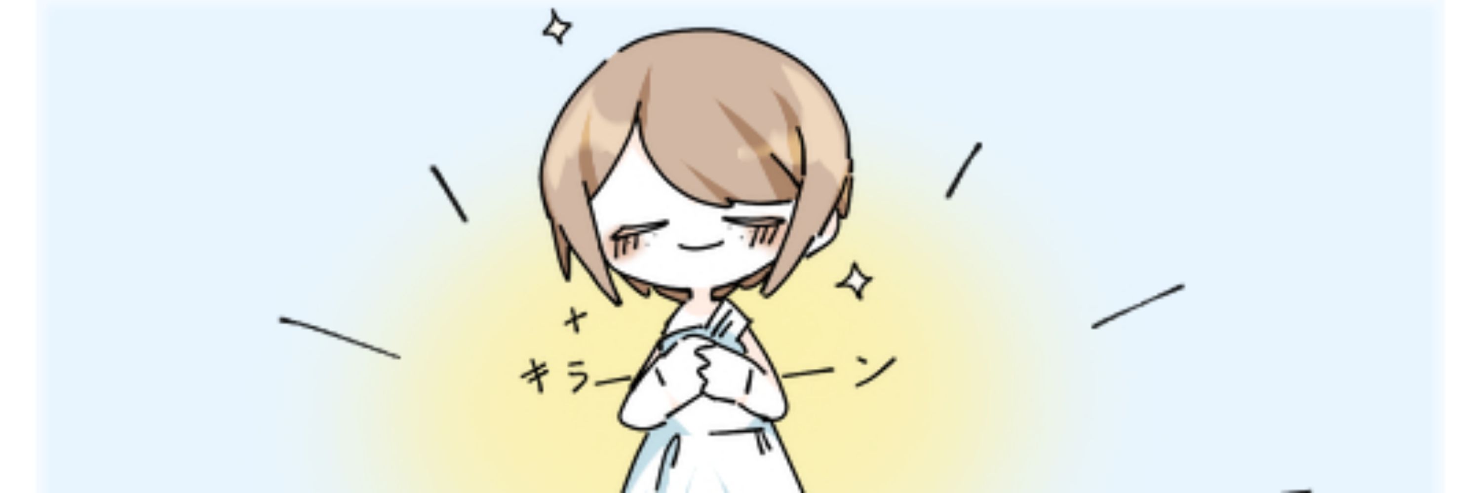 オム。