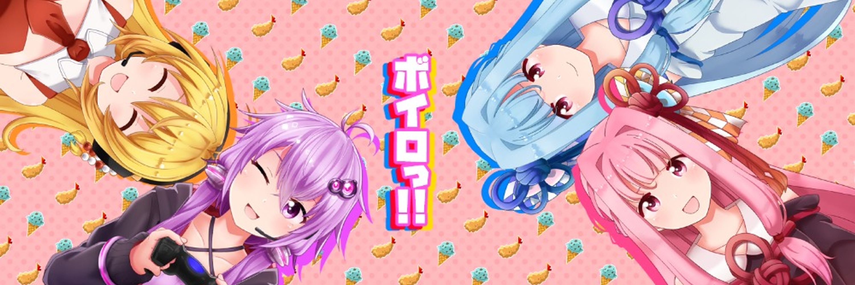空色スカイ