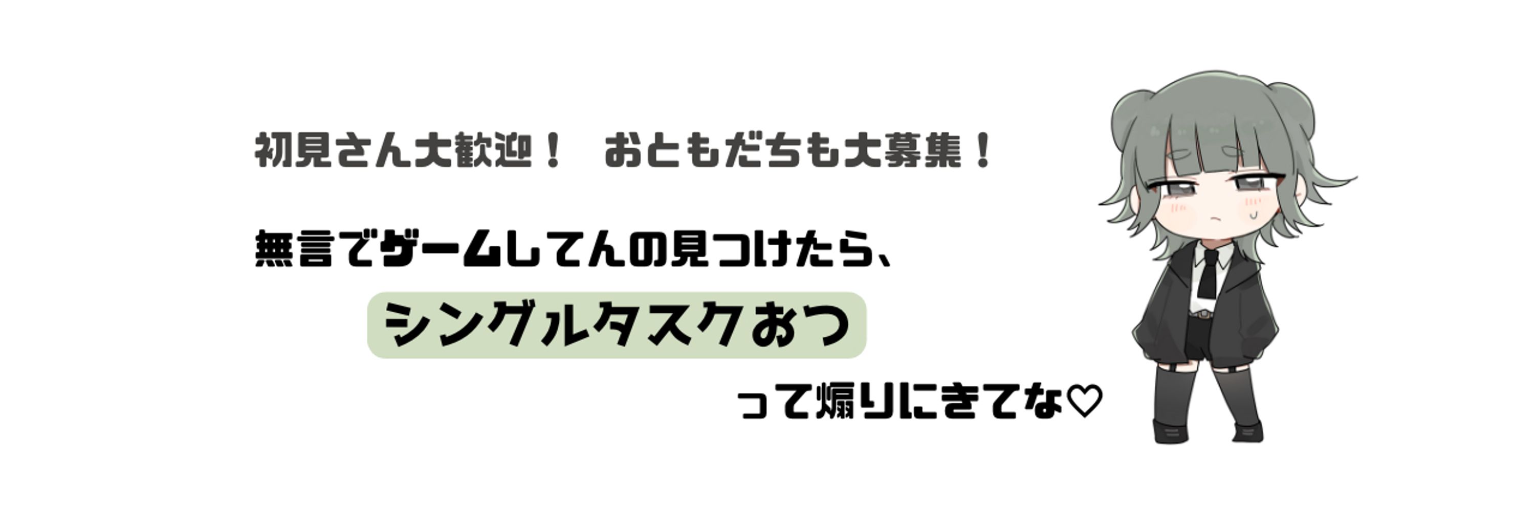 ぺーま