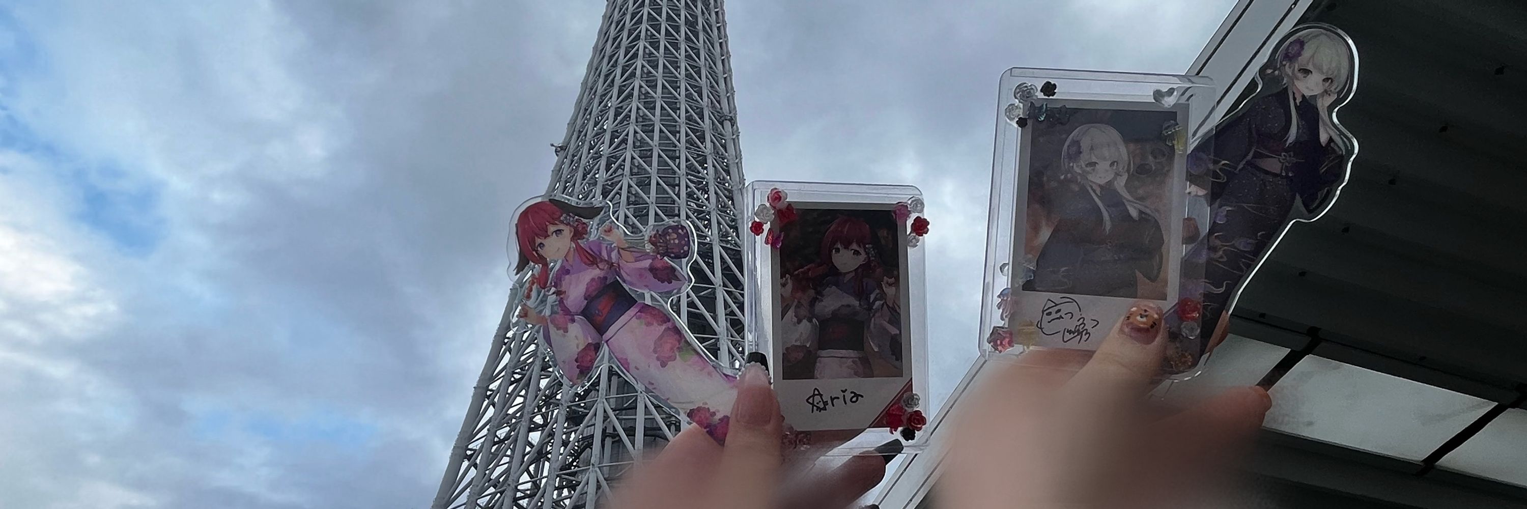 しゅう