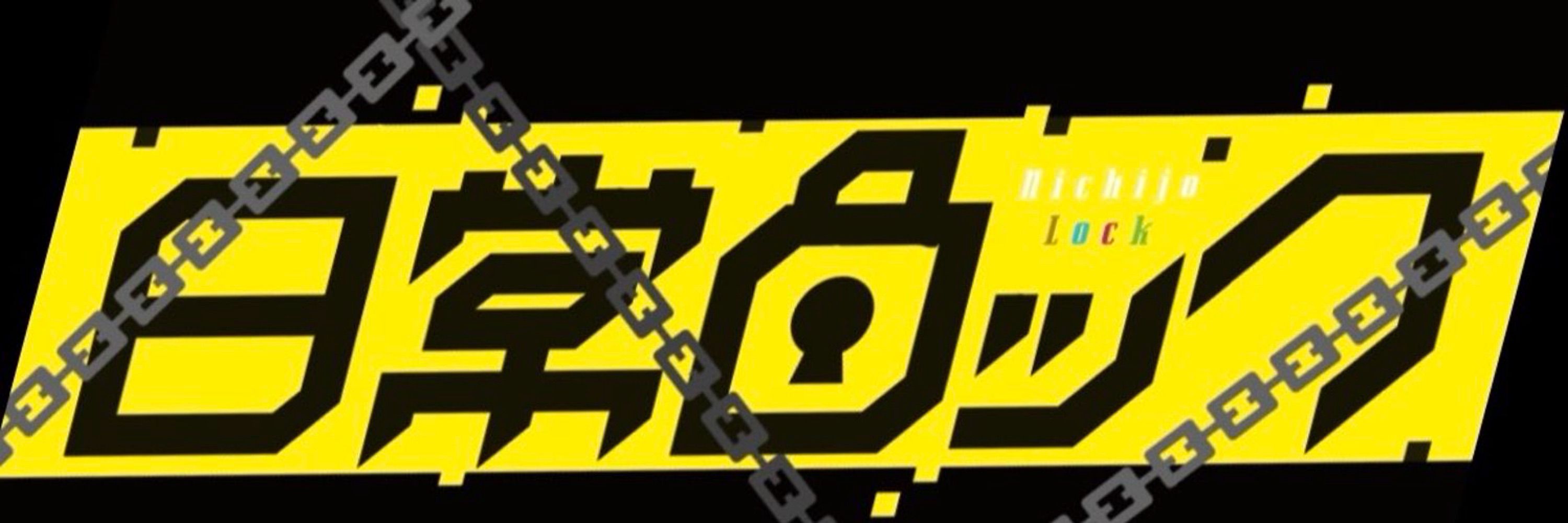 トラゾー