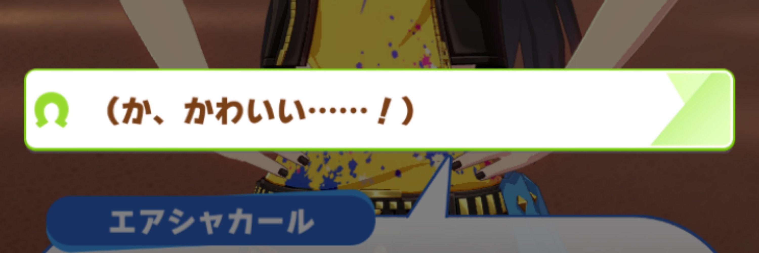 せ鮪