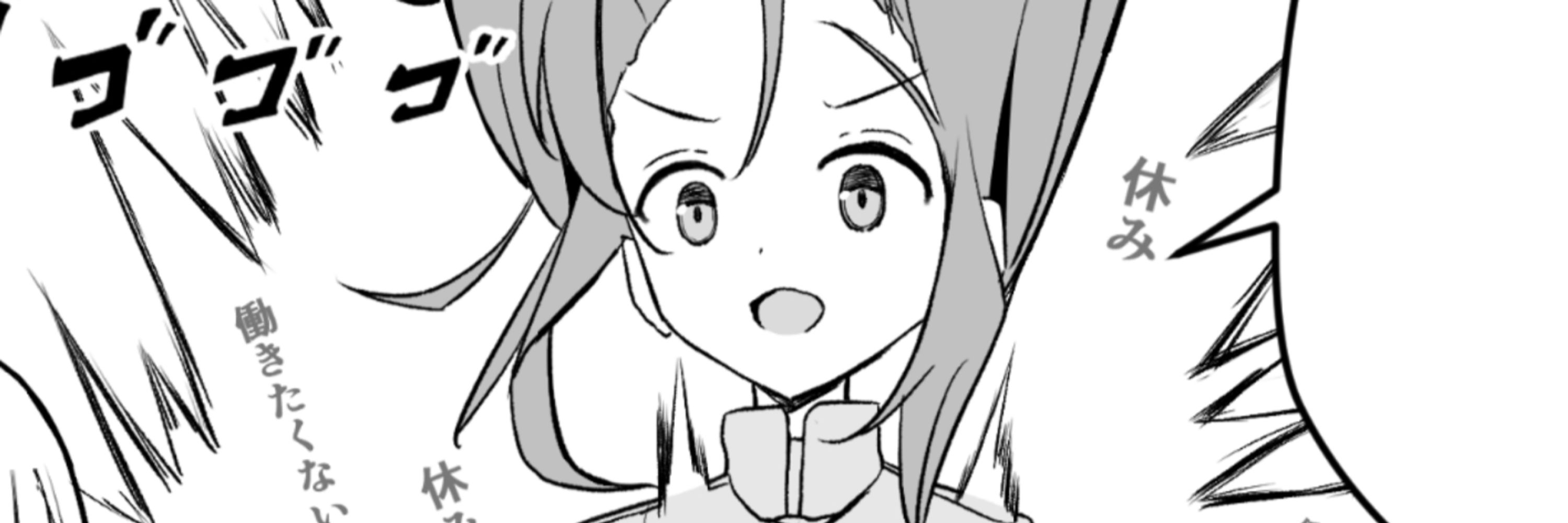 ケイト