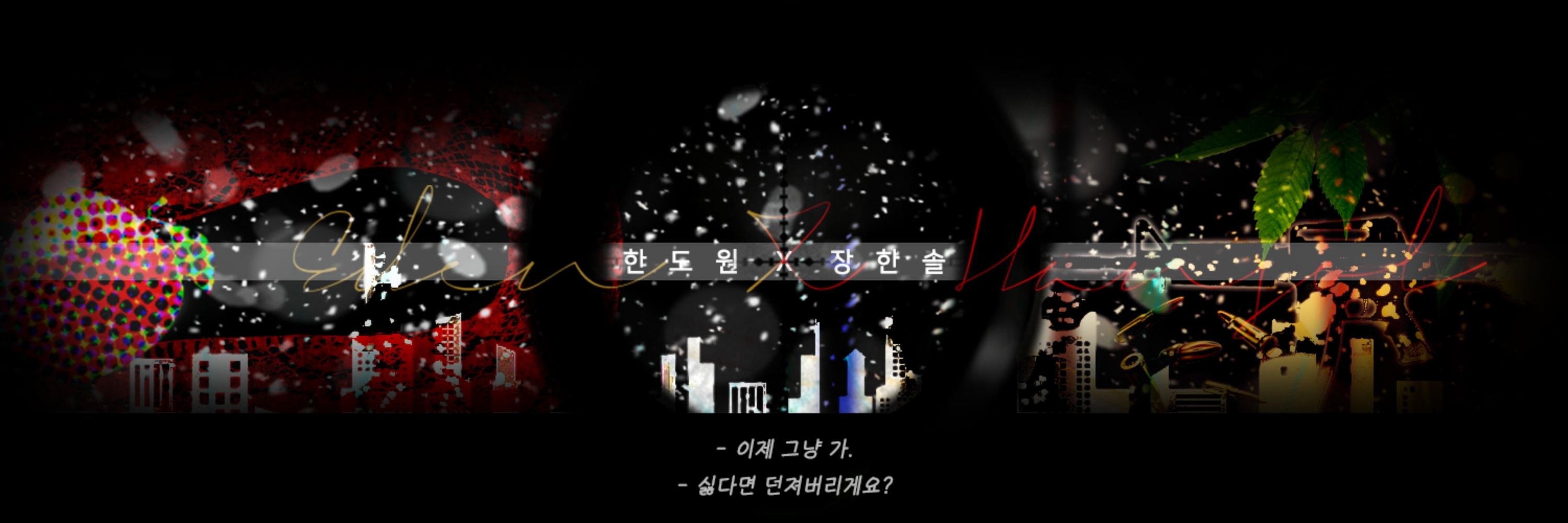 뇽