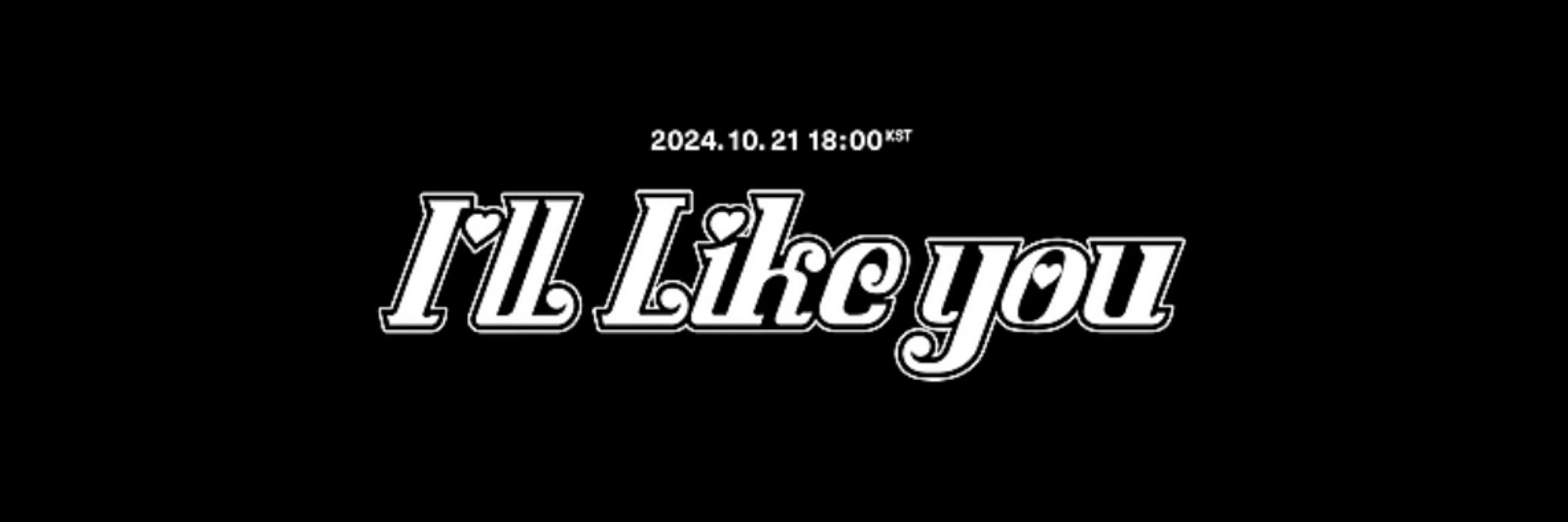 𐙚 ias⁹ 🍓| I’LL LIKE YOU 21/10