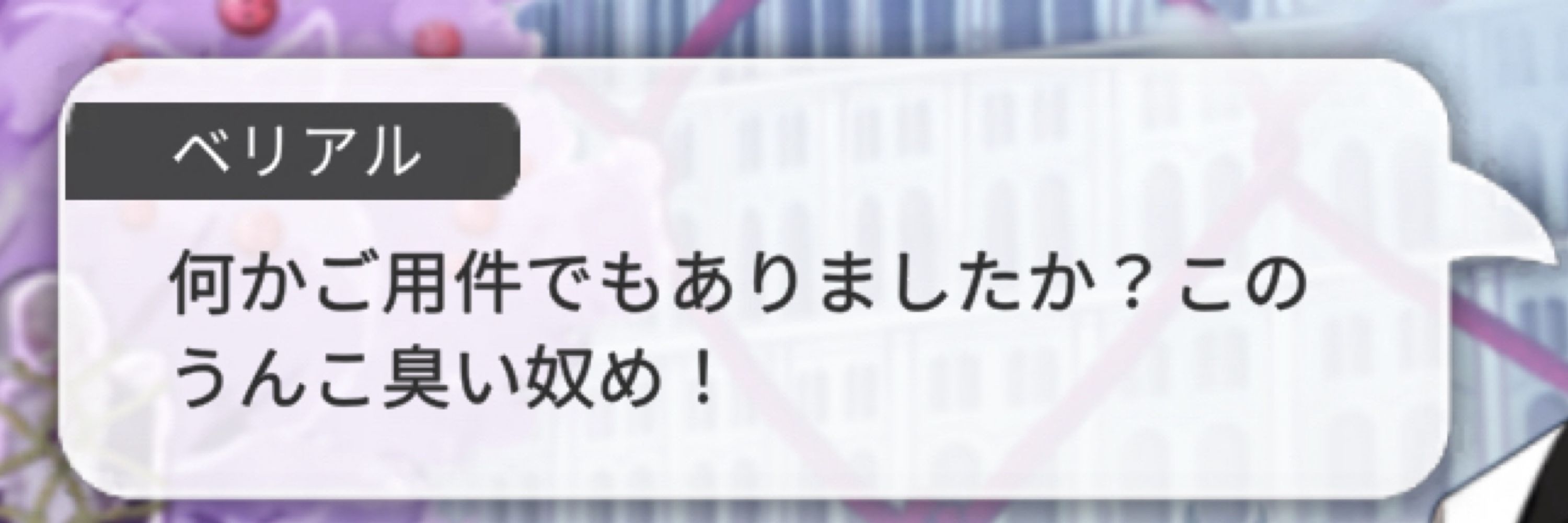 匿名やどかり